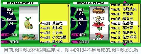 口袋妖怪神奥编年史内置作弊 v1.0 安卓版 v1.0 安卓版 v1.0 安卓版 v1.0 安卓版