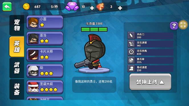吃鸡争夺战免广告最新版 v1.0.12 安卓手机版