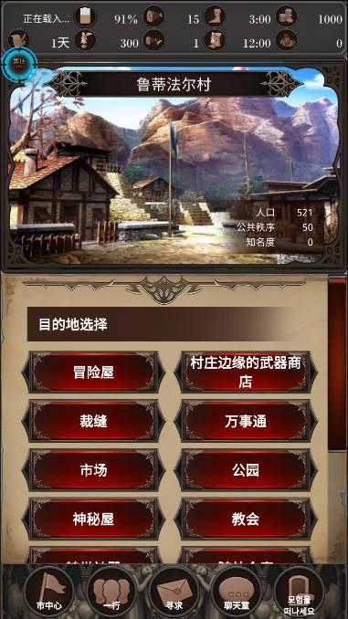 探魂之旅内置mod修改器版(SeekOfSouls) v4.11 安卓中文版