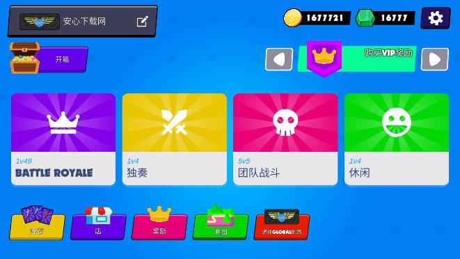 罢工作战无限金币钻石版 v1.0.0 安卓版