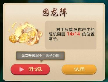 万宁五子棋大招版无限升级版 v1.1.73 最新版 v1.1.73 最新版 v1.1.73 最新版 v1.1.73 最新版 v1.1.73 最新版 v1.1.73 最新版 v1.1.73 最新版 v1.1.73 最新版