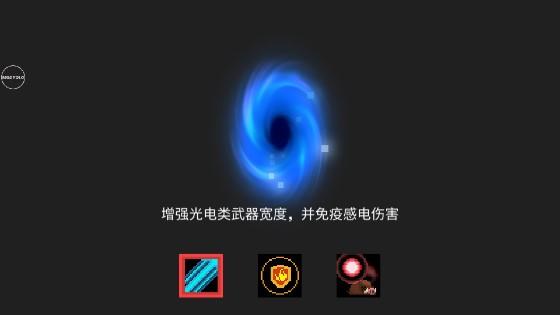 元气骑士自带作弊浮窗 v6.8.0 秒杀版 v6.8.0 秒杀版