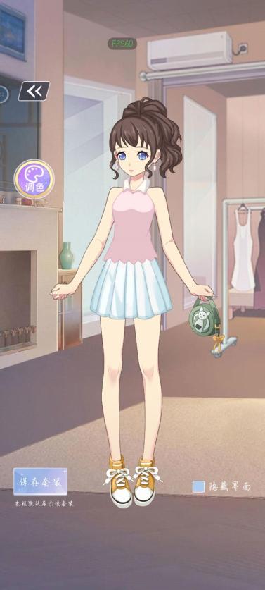 渣男别过来免广告全衣服解锁版 v1.0 安卓版