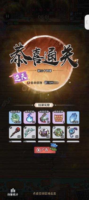 诛天剑侠内置gm菜单免广告版 v1.0.17 安卓最新版 v1.0.17 安卓最新版