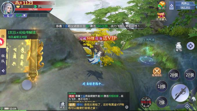 九霄琉璃手游官方2023正版 v1.2.5 安卓最新版