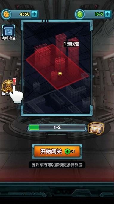 我枪里没有子弹直接秒杀版 v6.8 安卓版 v6.8 安卓版