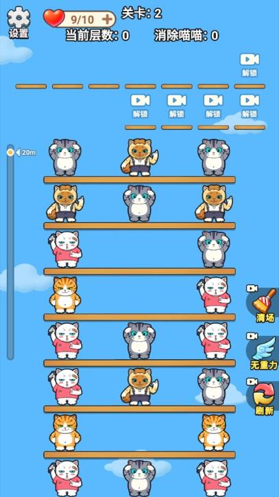 动物欢乐消免广告获取奖励 v1.0 安卓版 v1.0 安卓版 v1.0 安卓版