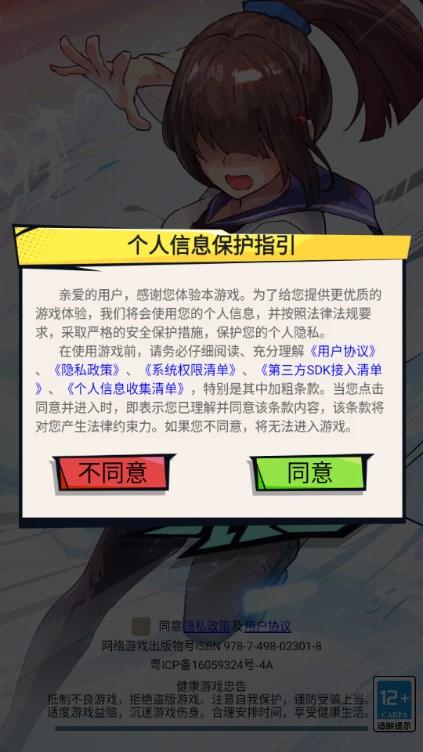 疾风战纪手游官方正版 v1.0.1 安卓版 v1.0.1 安卓版