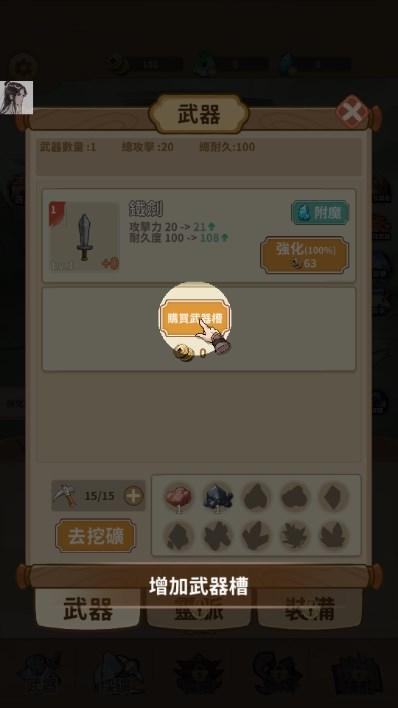 剑圣传奇手游内置菜单版(剑圣传说) v1.0.0 安卓版 v1.0.0 安卓版 v1.0.0 安卓版 v1.0.0 安卓版 v1.0.0 安卓版 v1.0.0 安卓版 v1.0.0 安卓版 v1.0.0 安卓版