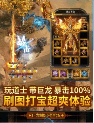 斗帝传奇龙城决最新版本2023 v1.0.0 超爆版2023 v1.0.0 超爆版