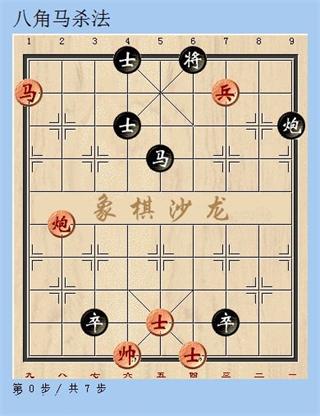 天天象棋腾讯版免费安装 v4.2.2.2 手机版 v4.2.2.2 手机版 v4.2.2.2 手机版 v4.2.2.2 手机版 v4.2.2.2 手机版 v4.2.2.2 手机版 v4.2.2.2 手机版 v4.2.2.2 手机版 v4.2.2.2 手机版 v4.2.2.2 手机版 v4.2.2.2 手机版
