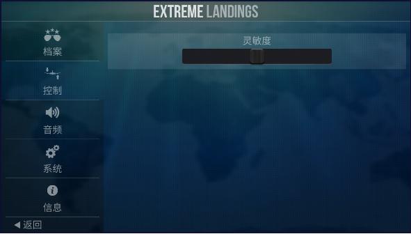 极限着陆模拟器官方中文版(Extreme Landings) v3.8.1 安卓完整版 v3.8.1 安卓完整版 v3.8.1 安卓完整版