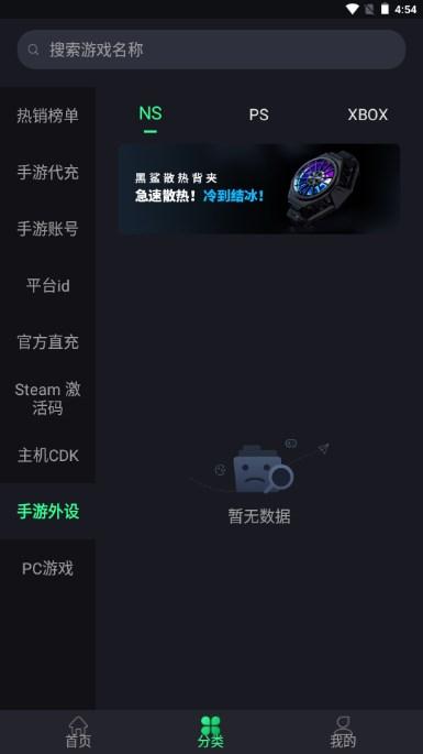 海鲨游戏平台最新版2023 v1.5.9 安卓版 v1.5.9 安卓版