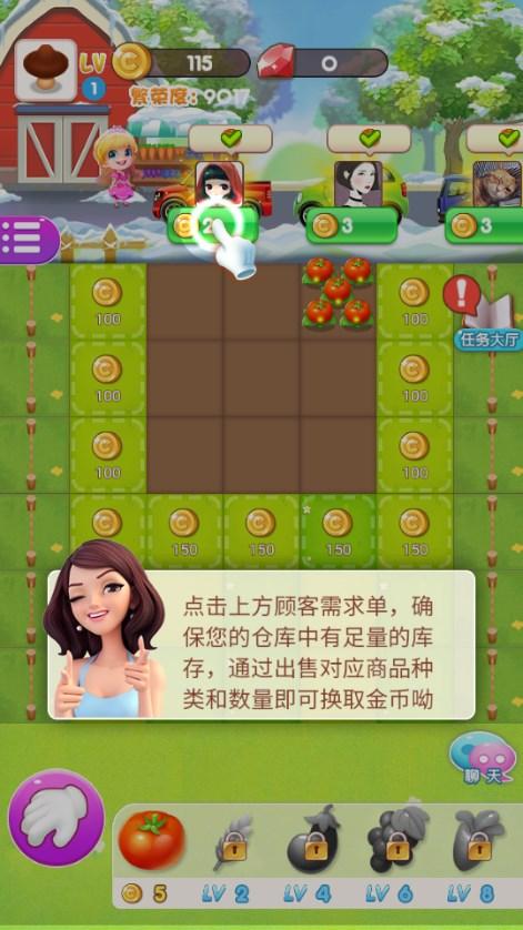 蔬果冲冲冲免广告版 v1.0 安卓版 v1.0 安卓版 v1.0 安卓版