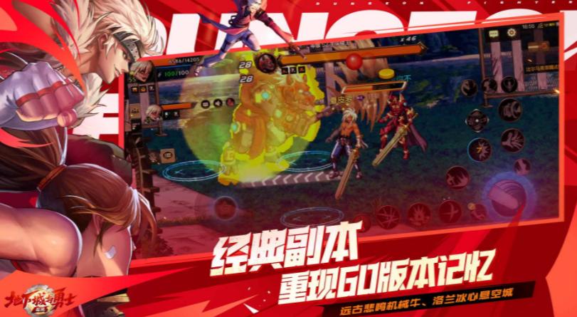 地下城与勇士起源云游戏 v5.0.6.4951607 安卓手机版