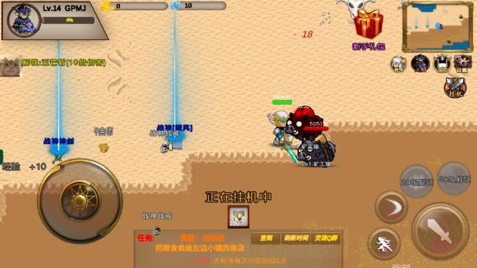 圣翼传说无敌秒杀MOD菜单版 v3.8.30 不封号版 v3.8.30 不封号版