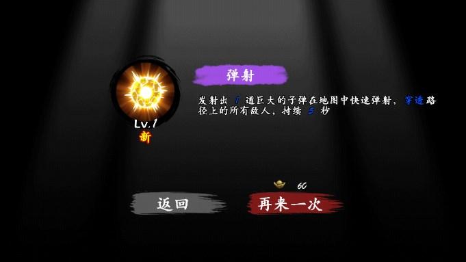 宫爆江湖免广告版 v1.0 安卓版 v1.0 安卓版