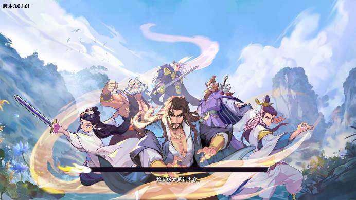 武侠大明星手游内置菜单版