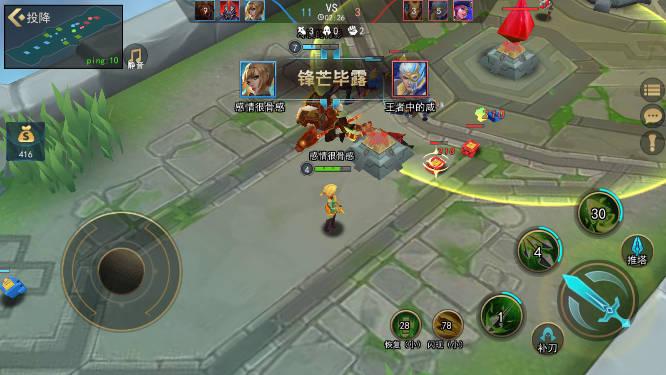 死亡之战5v5游戏 v926.0 安卓版