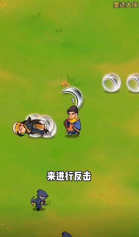 墨迹大侠游戏最新版2024 v1.0 安卓版 v1.0 安卓版
