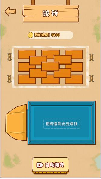 男人的反击游戏免广告获得奖励版 v1.0.8 安卓中文版 v1.0.8 安卓中文版
