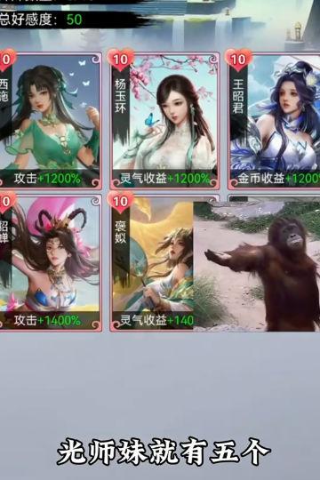 重生当剑客免广告版小游戏 v1.0 安卓版