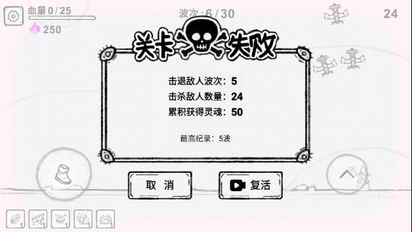 魔法幸存者免广告版 v1.0 最新版本 v1.0 最新版本