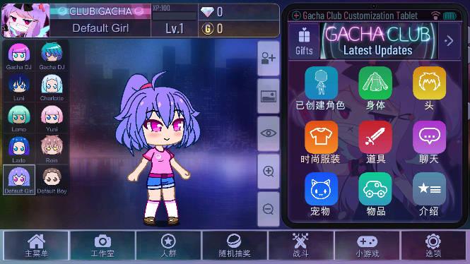 加查Yune手游 v1.0 安卓最新版