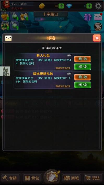 秘境美术大师免广告获取奖励 v20231220 安卓版 v20231220 安卓版