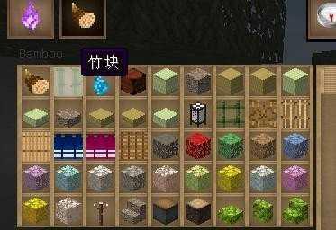 我的世界拔刀剑版截图