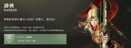 黑色沙漠韩服最新版