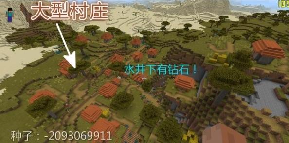 我的世界基岩版图片5
