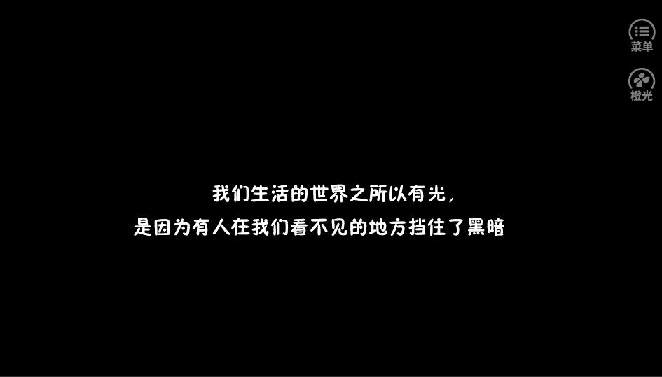 亲幂游戏破解版截图