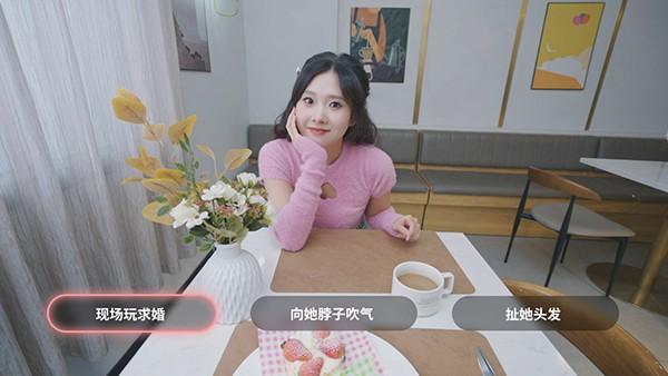 我和美女有个约会角色介绍