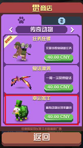 疯狂动物园