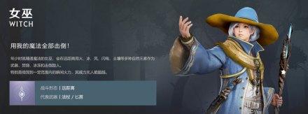 黑色沙漠韩服最新版