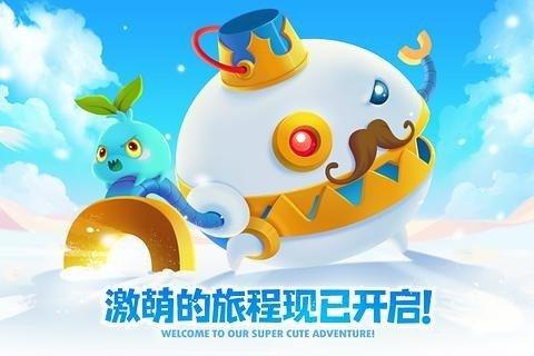 保卫萝卜2破解版无限金币下载-保卫萝卜2破解版无限金币无限钻石下载