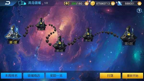 奥特曼王者传奇破解版无限钻石无限金币下载-奥特曼王者传奇无限钻石破解版内购免费下载