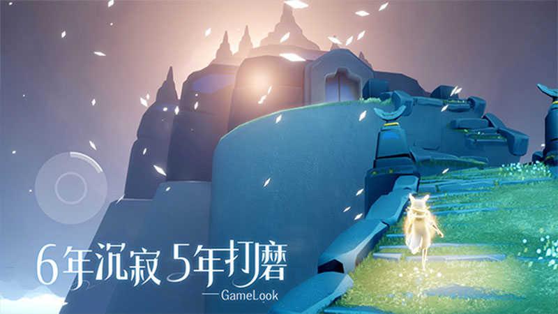 sky光遇空巢内测版下载-sky光遇空巢内测版(晨岛空巢)下载