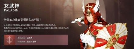 黑色沙漠韩服最新版