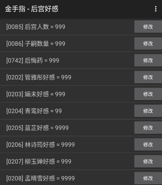 7K8K游戏