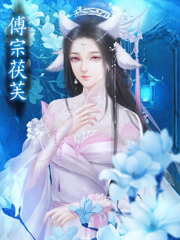 魔君破解版