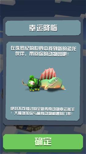 疯狂动物园