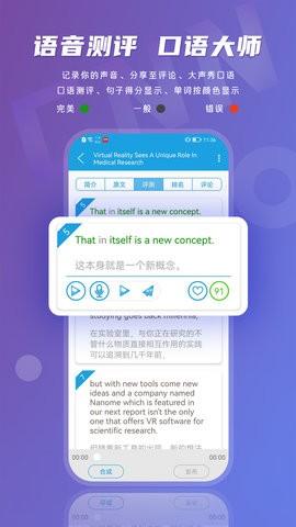 CNN英语听力app