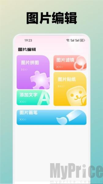 月兔壁纸