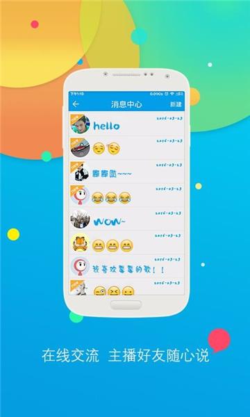 听歌学英语 10.5.0803