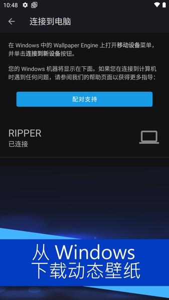 壁纸引擎手机app