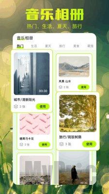 相册图库管家
