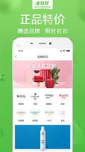 水多多商城