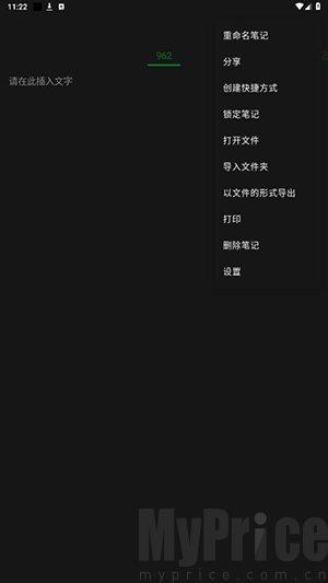 轩笔记
